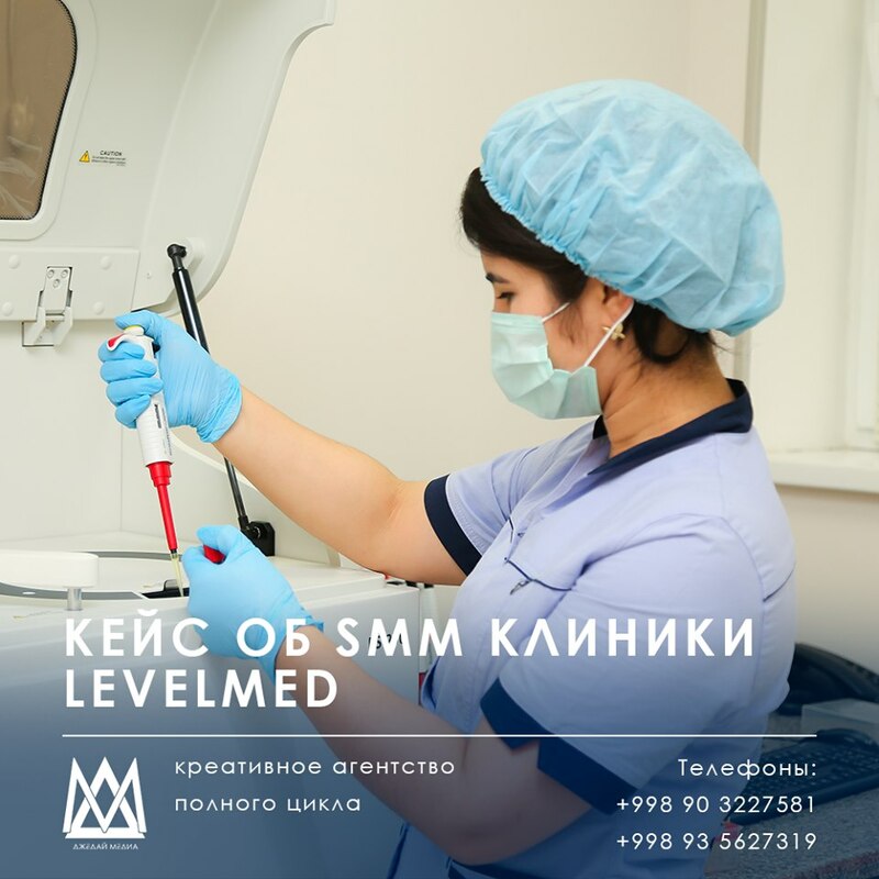 SMM кейс: о нас написали в IMHO.UZ