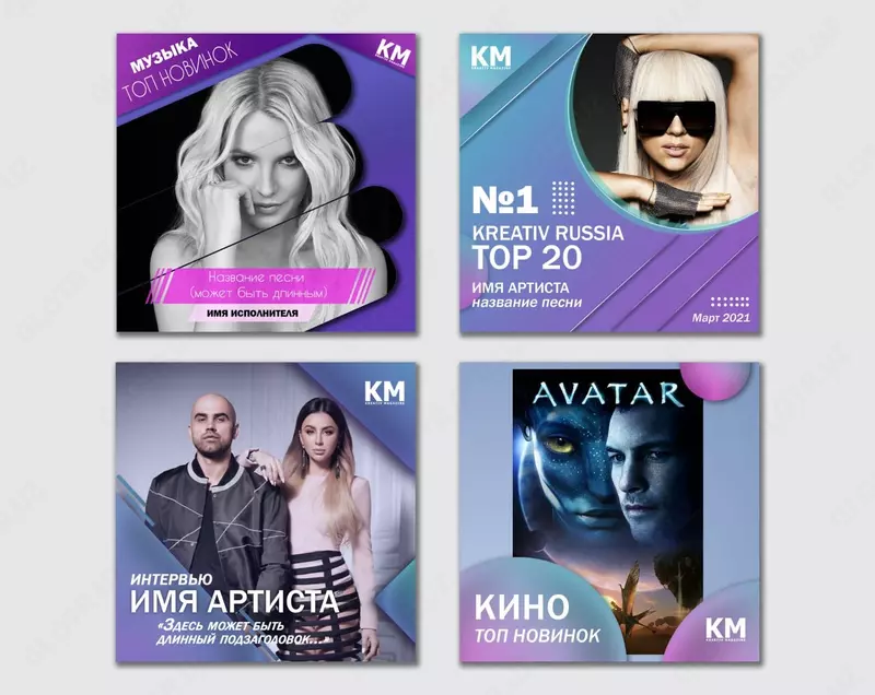 SMM / СММ / реклама в социальных сетях - 3 000 000 сум