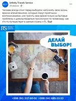 3 000 000 сум SMM / СММ / реклама в социальных сетях