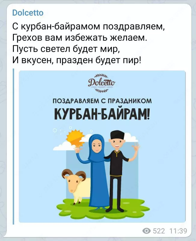 SMM / СММ / реклама в социальных сетях Только в розницу