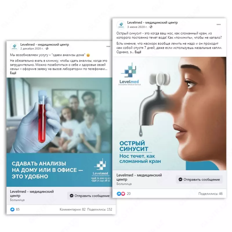 SMM / СММ / реклама в социальных сетях Джедай Медиа креативное агентство