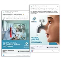 SMM / СММ / реклама в социальных сетях Джедай Медиа креативное агентство