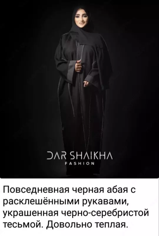 SMM / СММ / реклама в социальных сетях - Джедай Медиа креативное агентство