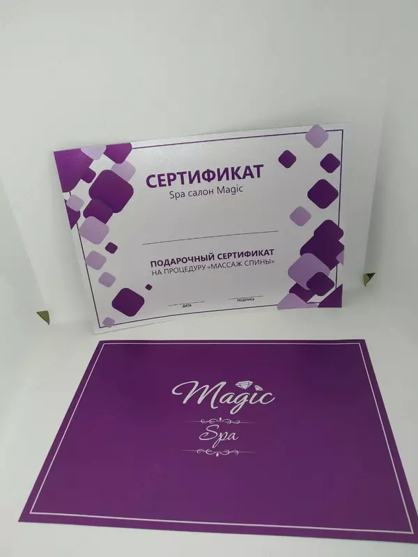 Разработка графического дизайна / фирменный стиль Только в розницу