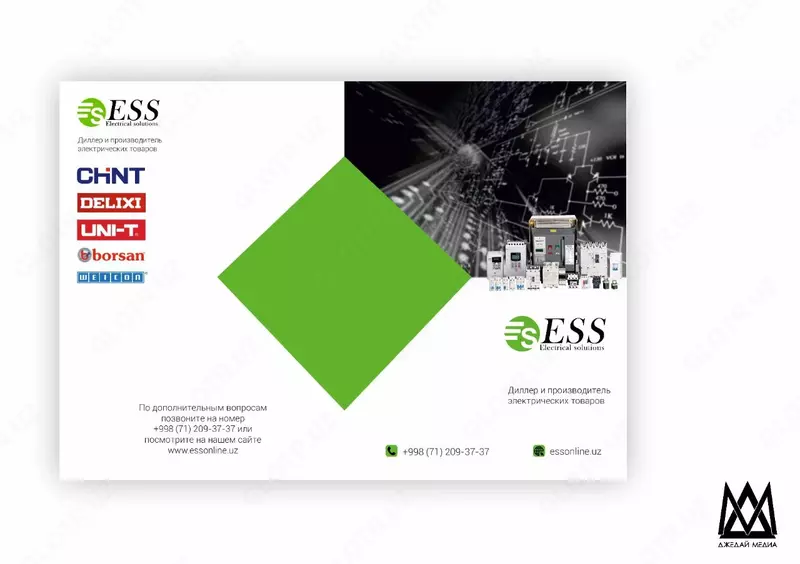 Разработка графического дизайна / фирменный стиль - Дизайн буклетов