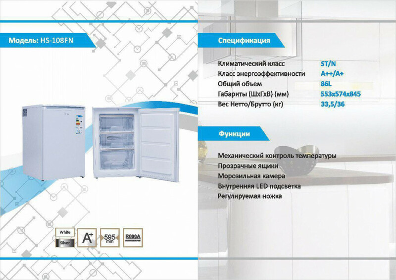 Компактные морозильные камеры. представленные в белом цвете