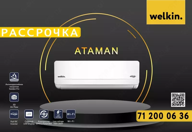 Кондиционер Welkin Ataman 09 "FULL DC INVERTER" "LOW VOLTAGE" - 6 530 625 сум