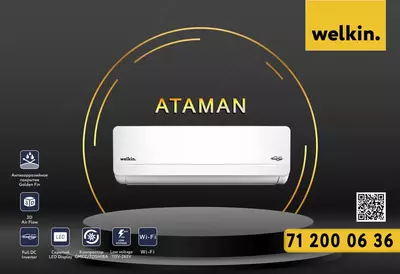Кондиционер Welkin Ataman 09 "FULL DC INVERTER" "LOW VOLTAGE"