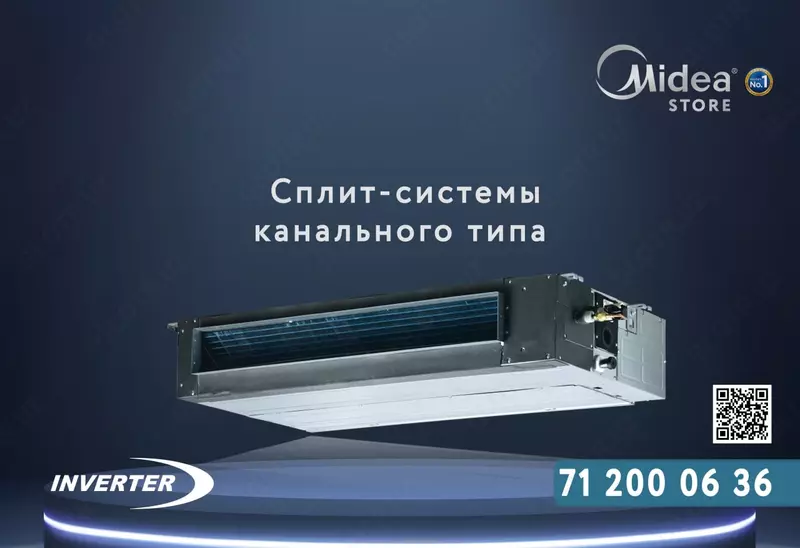 TIBA-24 Сплит система канального типа