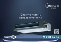 TIBA-24 Сплит система канального типа