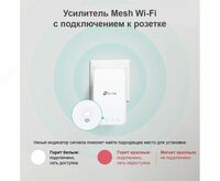   Wi-Fi uy tarmogi DECO M3 (2-PACK)