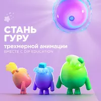 Курсы 3D-анимации