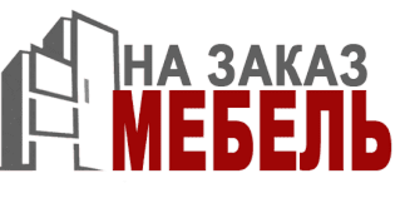 Мебель на заказ в Хорезме
