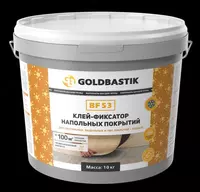 Клей-фиксатор напольных покрытий Goldbastik BF 53