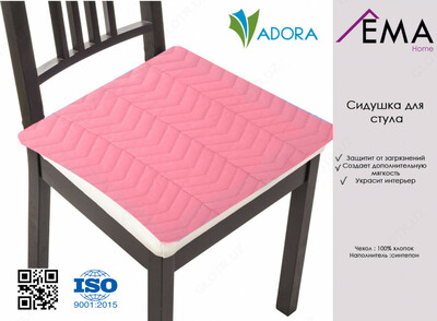 Сидушка - 42 000 сум / шт.