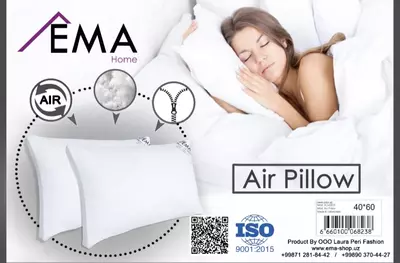 Подушка с воздухообменом AD-6823