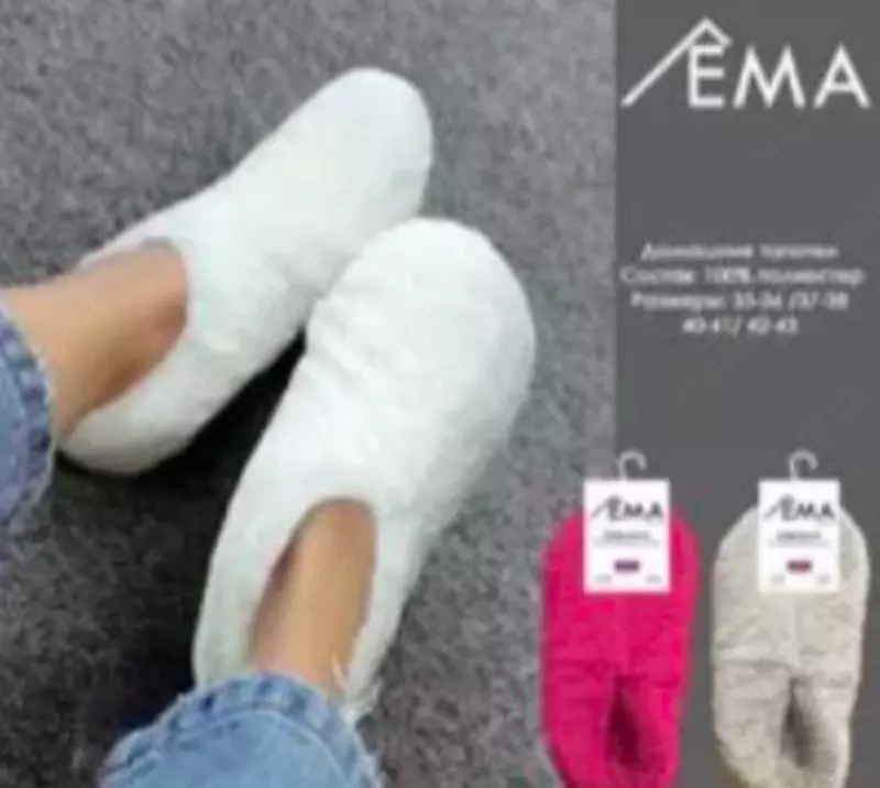 Домашние тапочки Ema Home