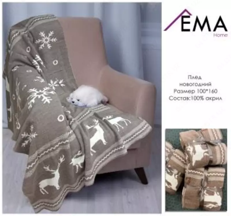 Плед вязанный (Акрил)