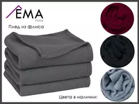 Плед из флиса 80*170 AD-0871 - 155 000 сум