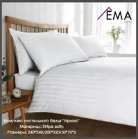 Постельное белье из белого Stripe сатина AD-0824 - 670 000 сум