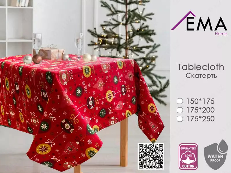 Скатерь с водоотталкивающим эффектом 4