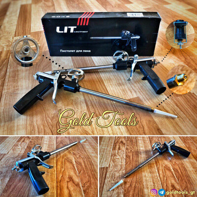 Краскопульт (пистолет)