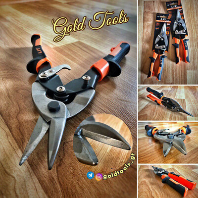 Ножницы по металлу