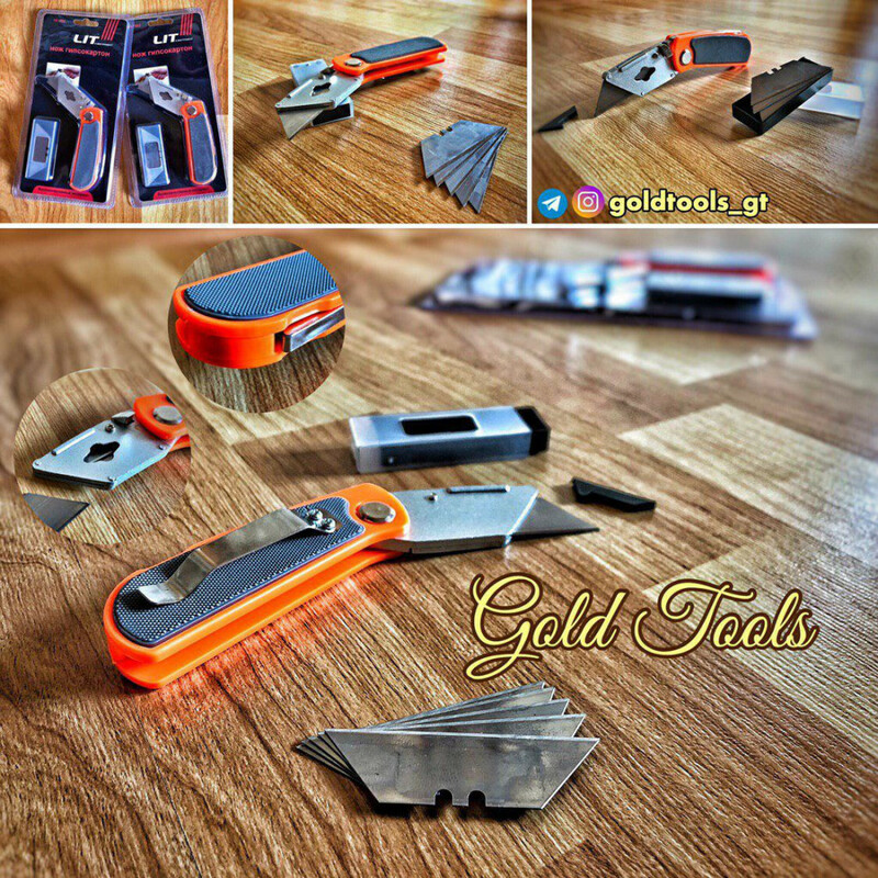 Лезвия для канцелярского ножа