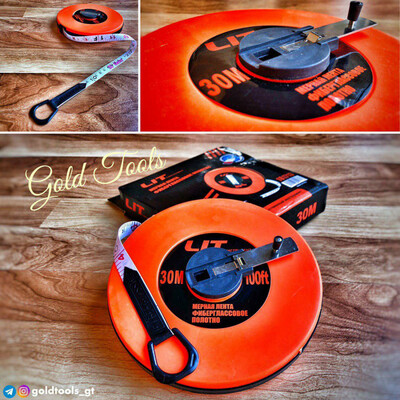 Мерная лента 20 м.