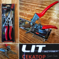 Секатор - 19 200 сум