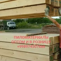 Пиломатериал