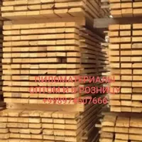 Пиломатериал  доски и брусья обрезные