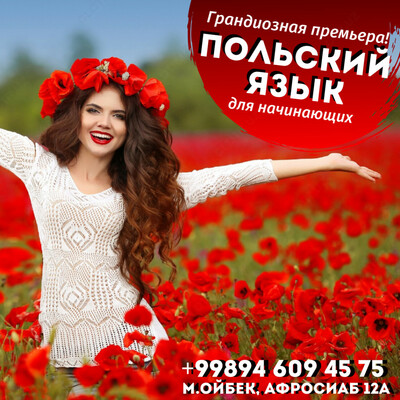 Дорогие друзья! На прошлой неделе мы проводили небольшое голосование в связи с появлением нового языкового курса в Центре Знаний «Atlantis». Большинст