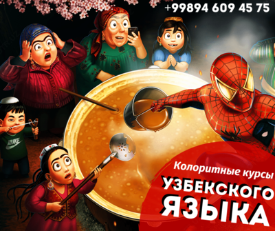 Rangli o'zbek kurslari