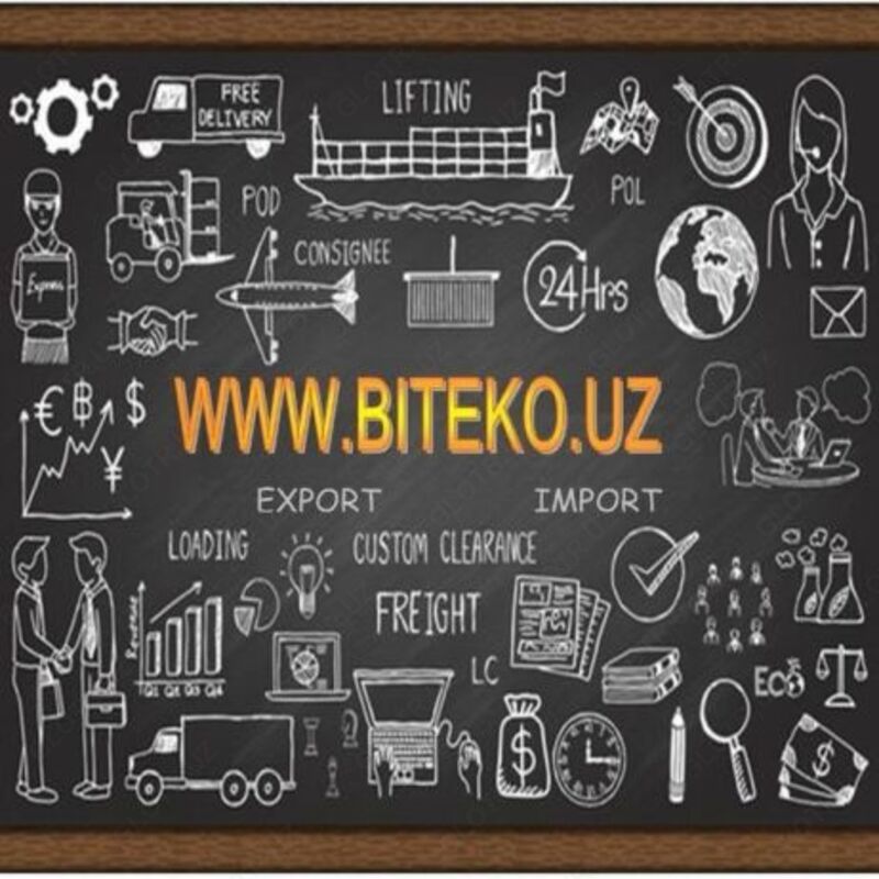   Услуги растаможки и затаможки (декларант)