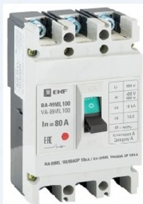 Выключатель ВА-99 - 153 000 сум / шт.