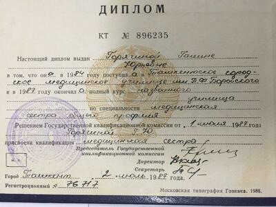 235 000 сум Оздоровительный