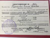 235 000 сум Массаж на Пионерской