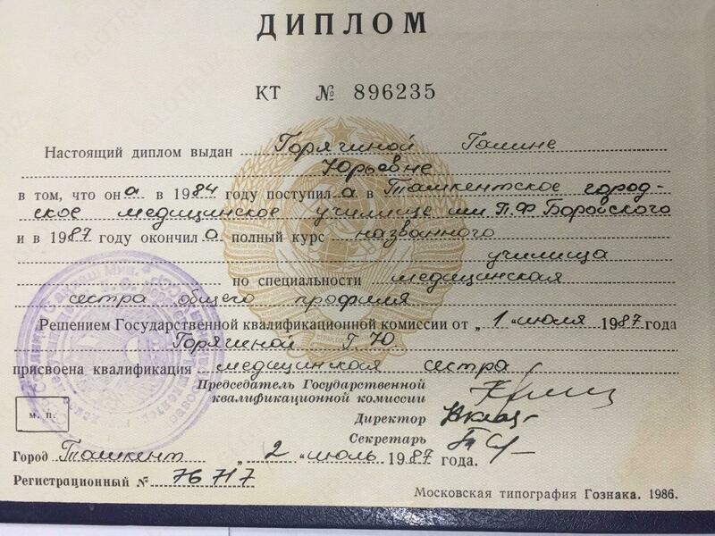 Массаж на Пионерской Только в розницу