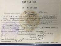 Антицеллюлитный массаж на Пионерской LINAR-PLUS