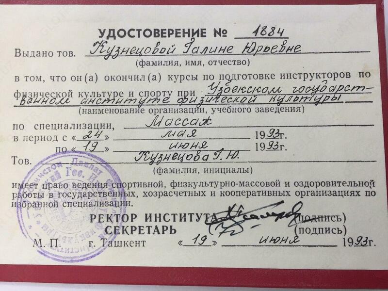 Массаж для женщин на Пионерской. Только в розницу