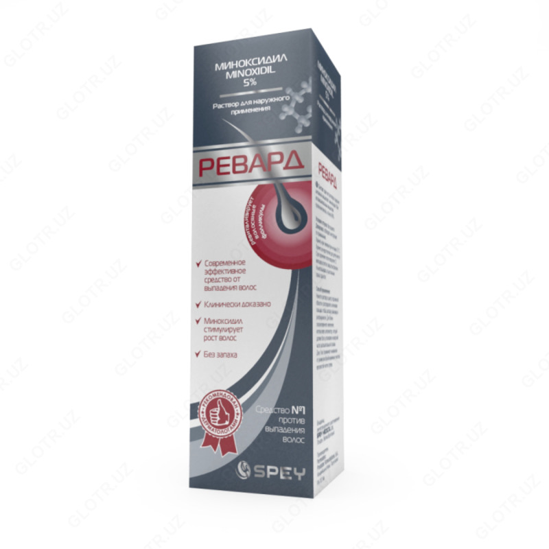  Ревард  Миноксидил  Препарат производится в Португалии  объем 100 мл - 