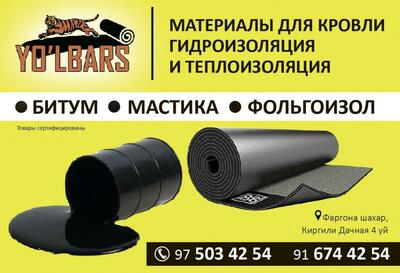 ООО "Yo`lbars"