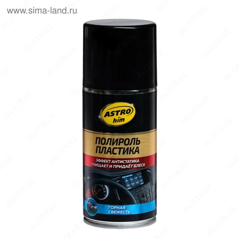 Plastmassa parlatish tog'ining yangiligi