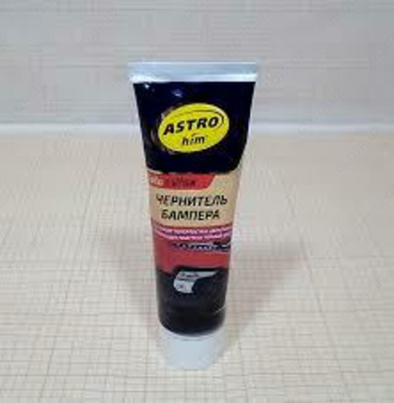 Чернитель бампера туба ASTROHIM