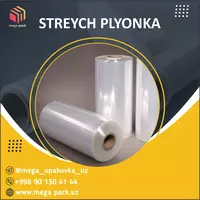 Стретч - пленка по низкам ценам