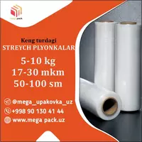 Качественные Стретч - пленки