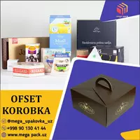 Офсет коробки из первых рук - по запросу