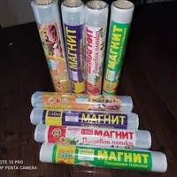 по запросу Стрейч пленка из первых рук