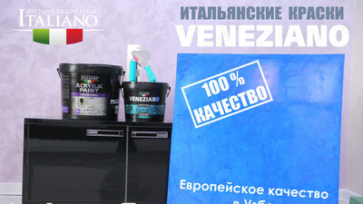 Краски Veneziano "Italiano"